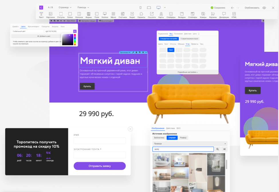 Creatium программа