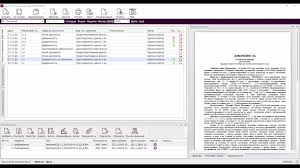 АРМ Табеллион