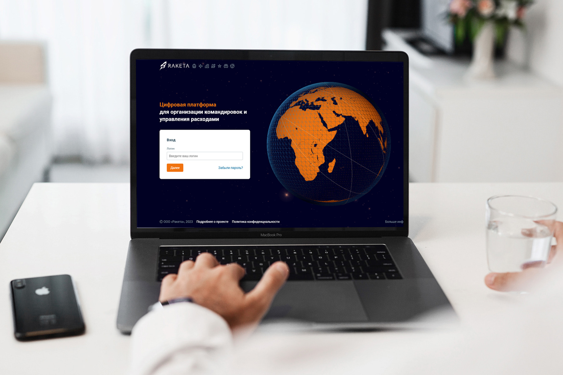 RАКЕТА характеристики