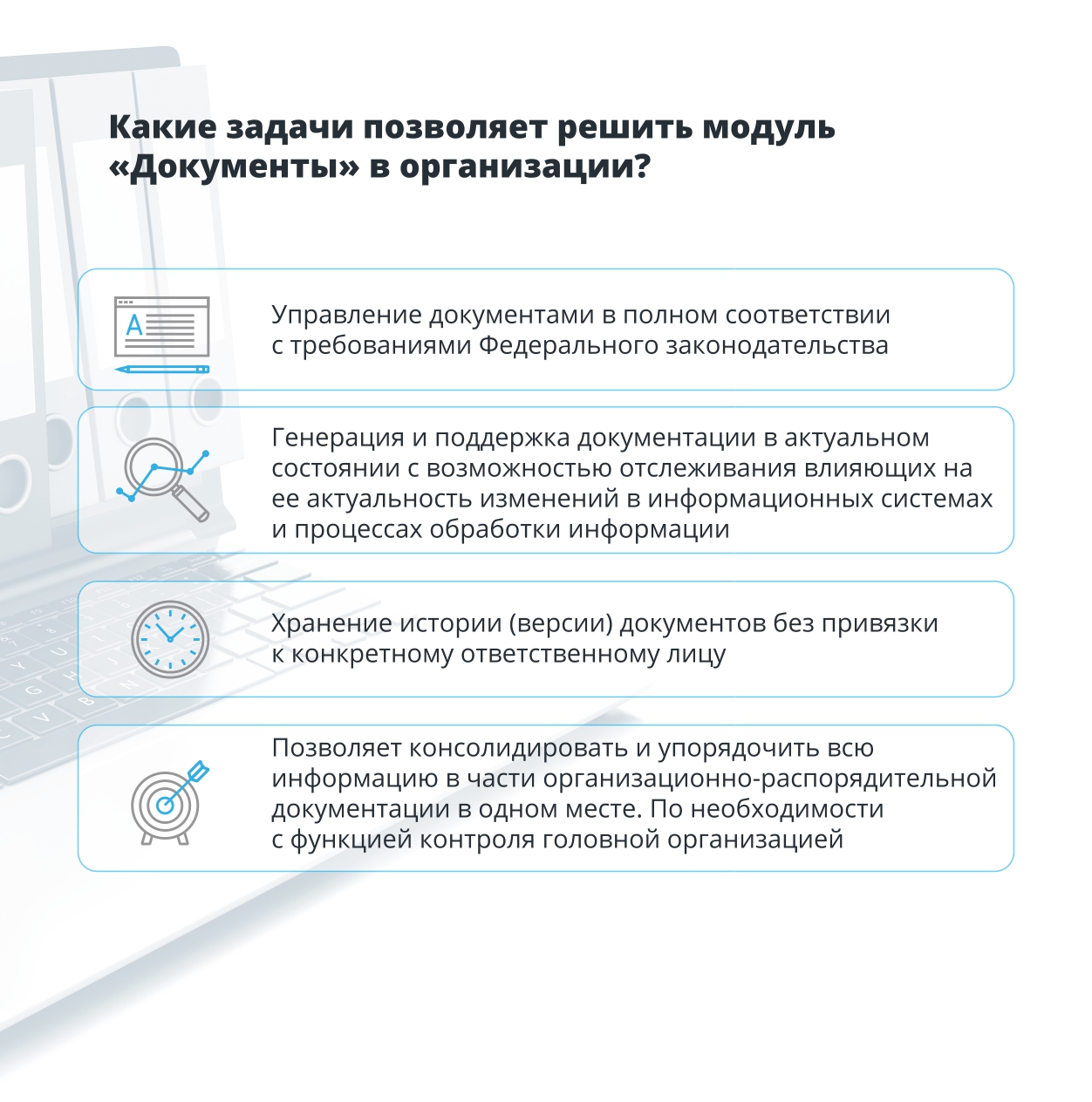 ОКиДОКи подбор