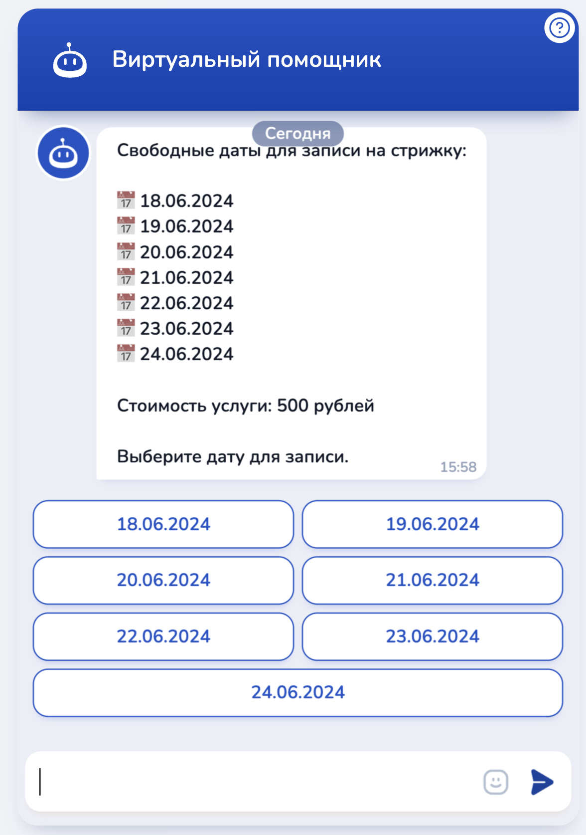 Salebot подбор