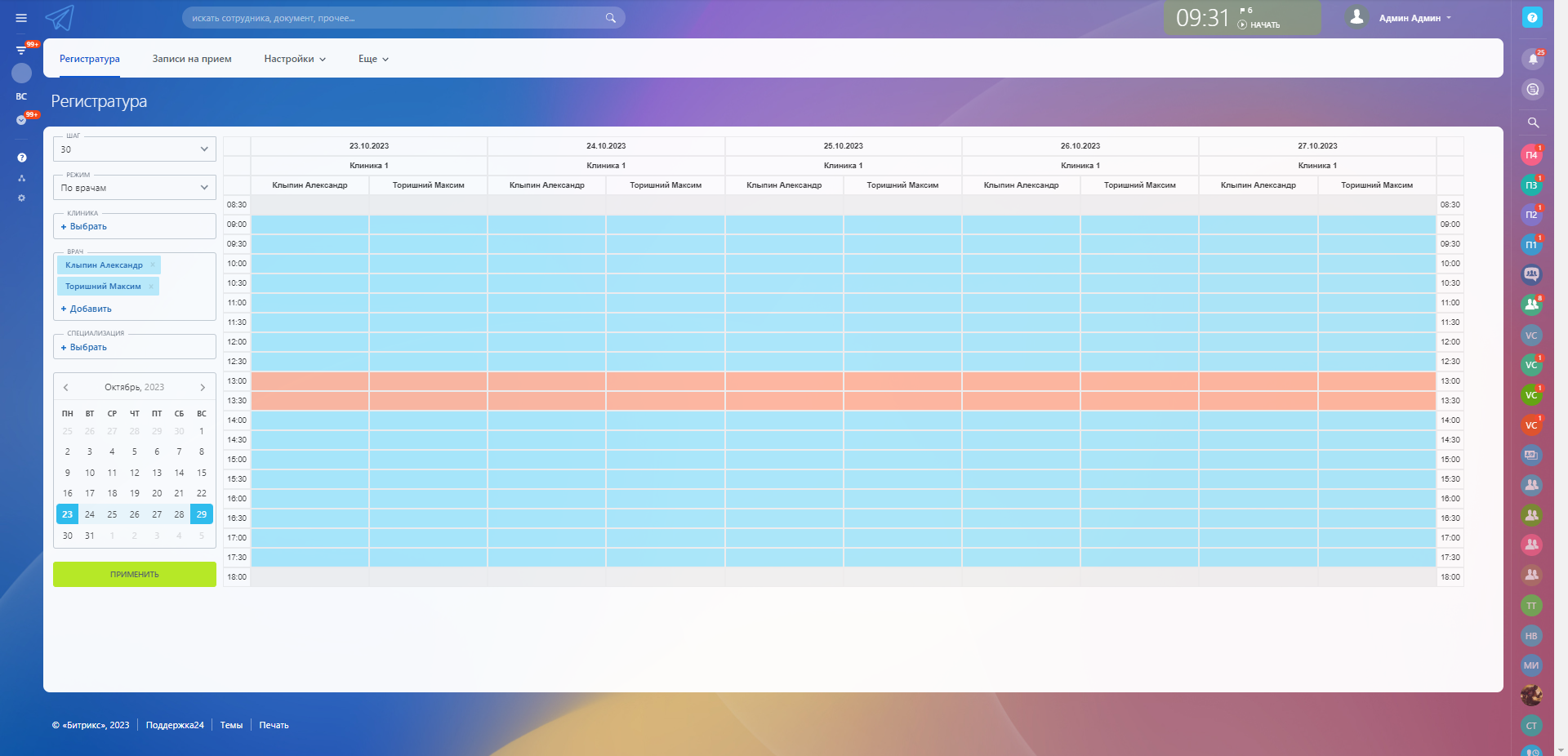 Медвебстор программа
