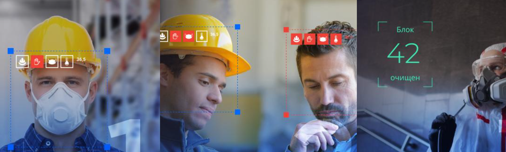 Visitech. АнтиПандемия