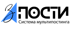 Пости