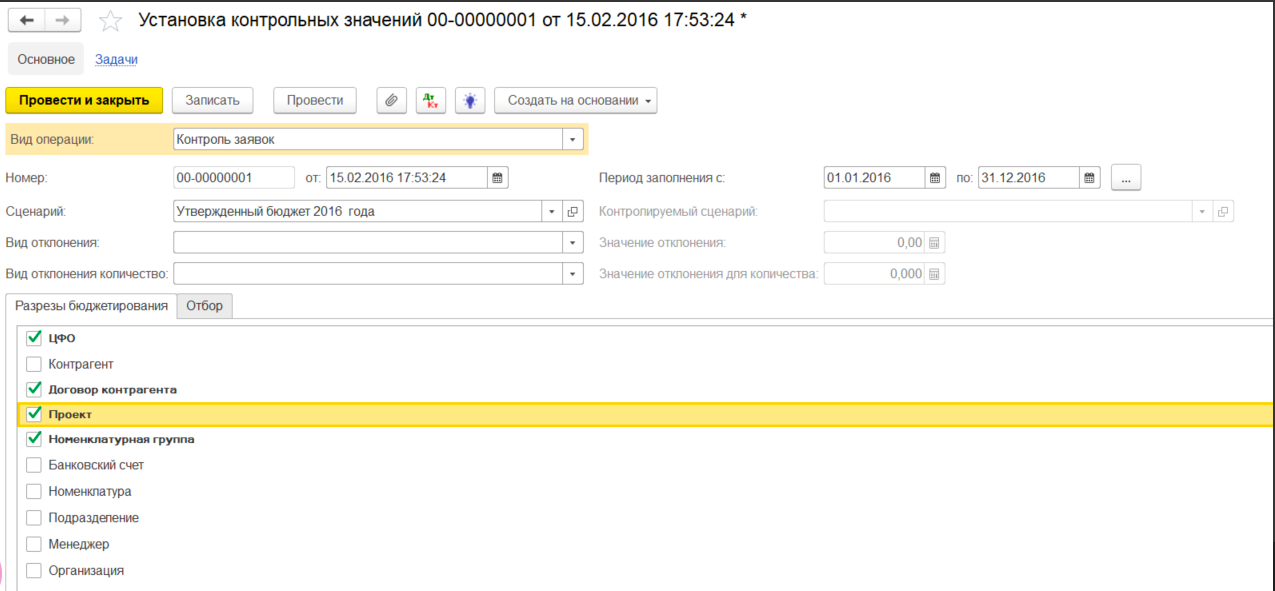 БИТ.ФИНАНС подбор