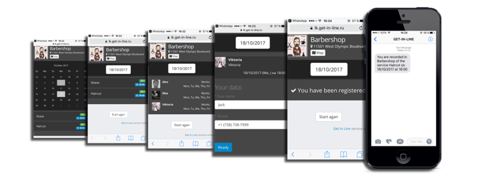 Get in Line программа