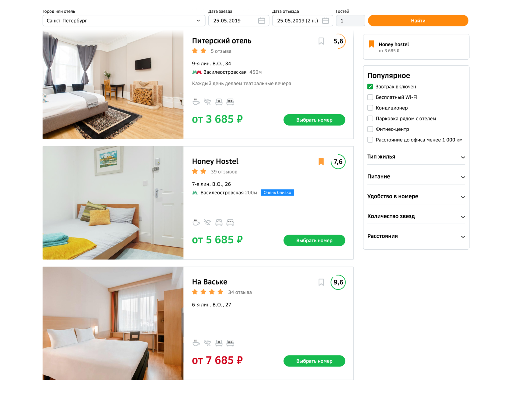 Вкомандировке