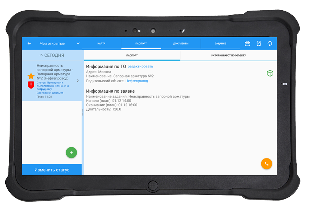 ОПТИМУМ СУМС характеристики