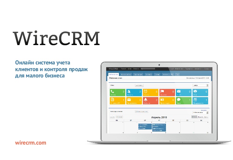 WireCRM