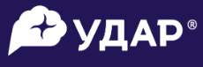 УДАР