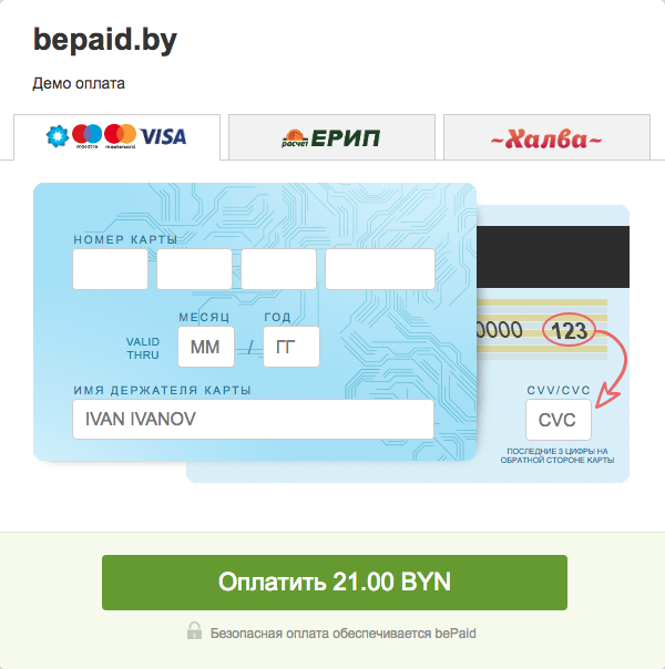 bePaid