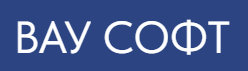 ВАУ СОФТ