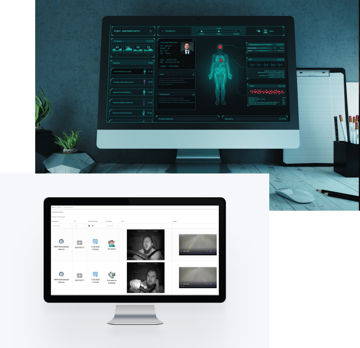 Цифровой аватар