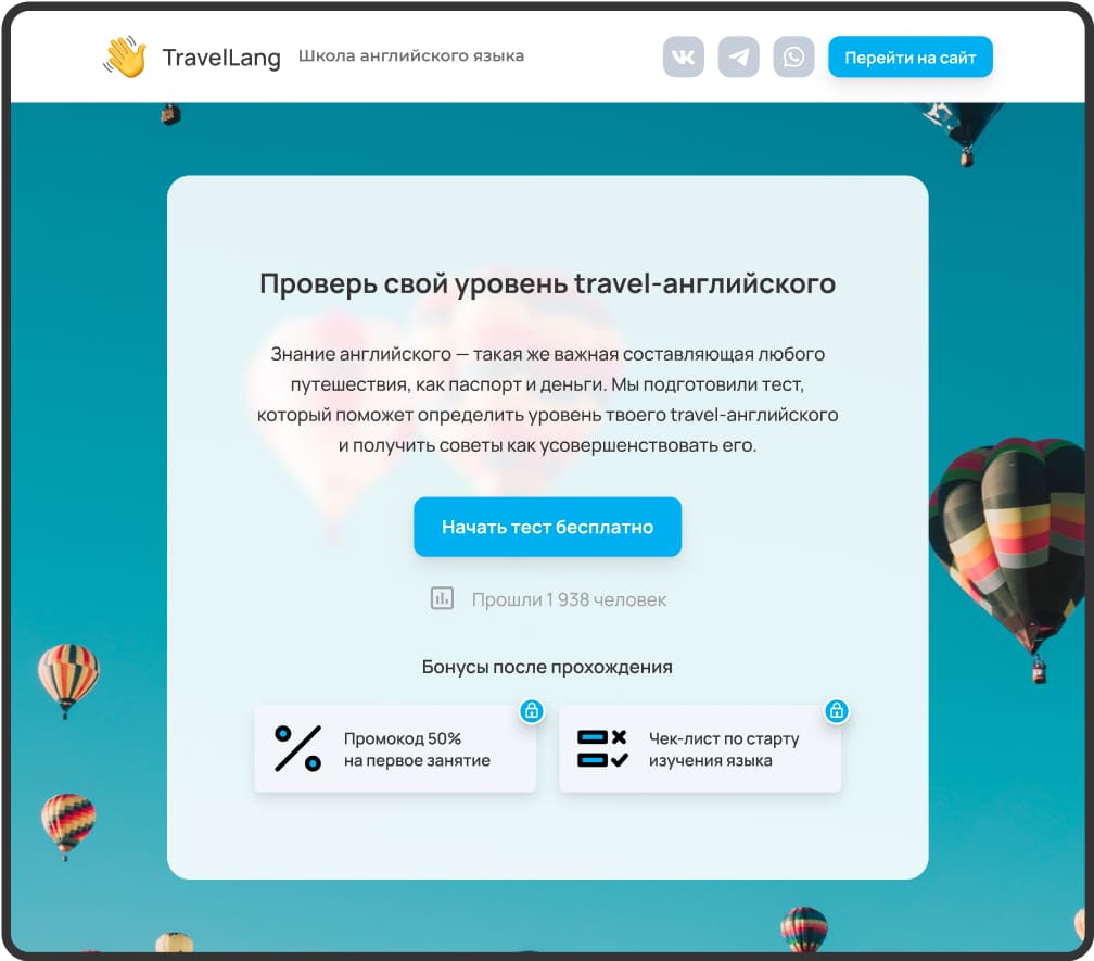 MADTEST программа