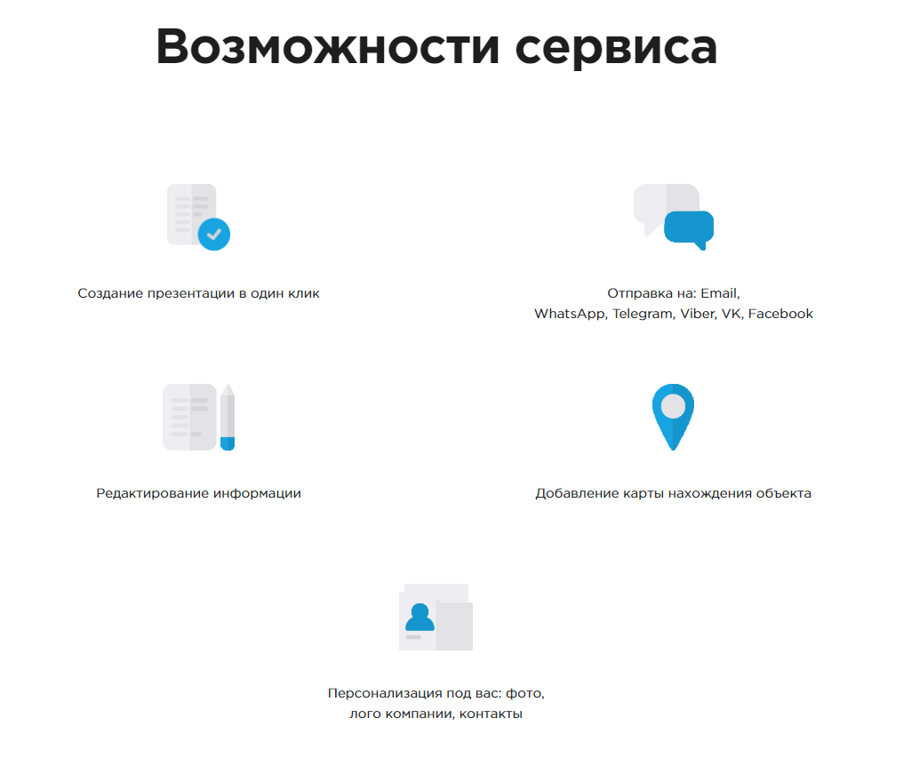 GET REALTY программа