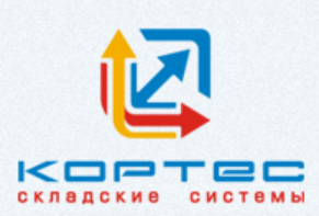 Кортес:Адресный склад