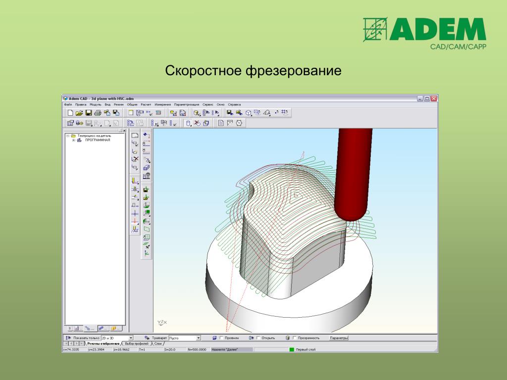 ADEM программа