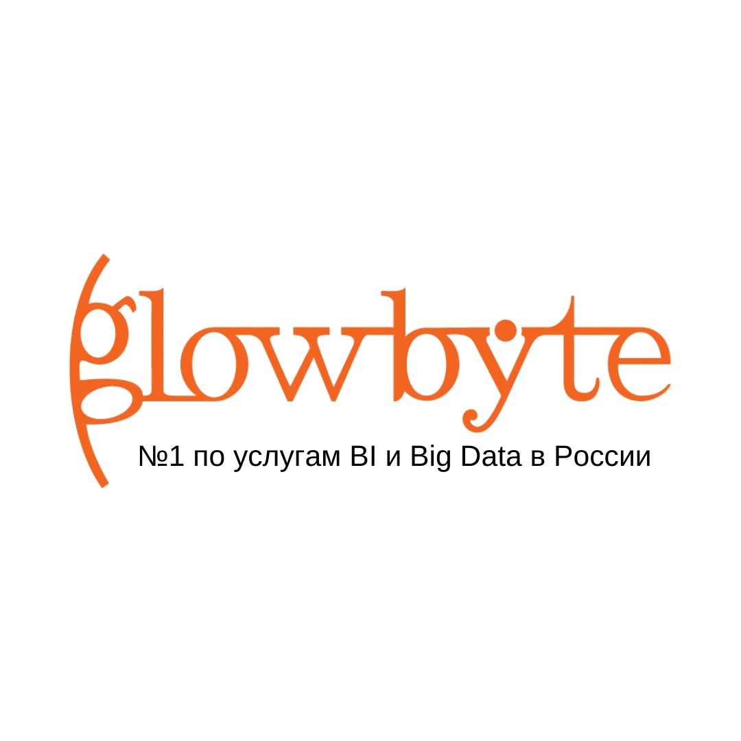 GlowByte