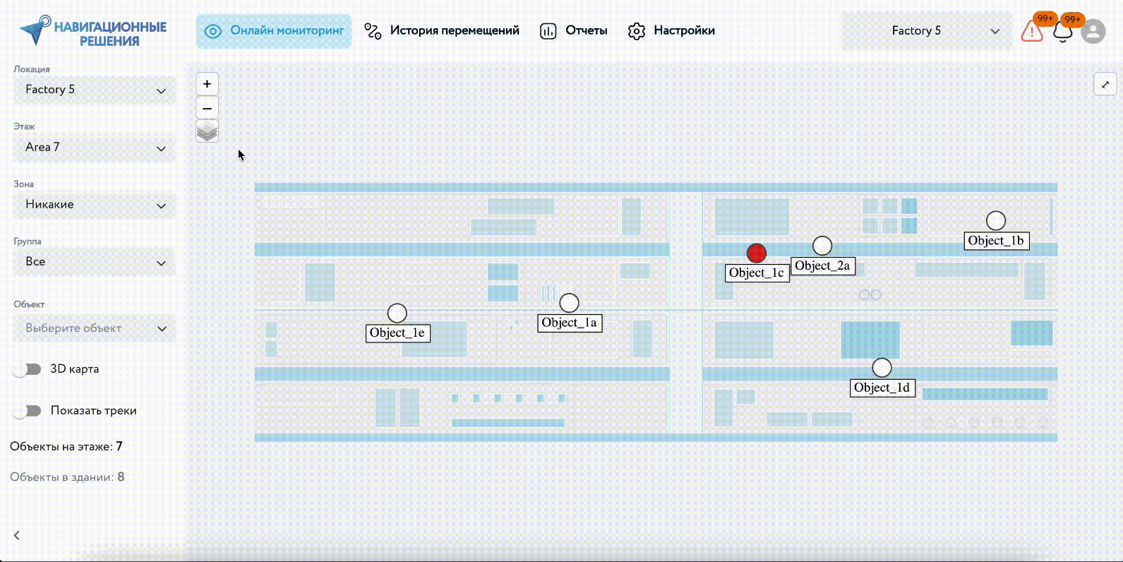 Навигационные решения подбор