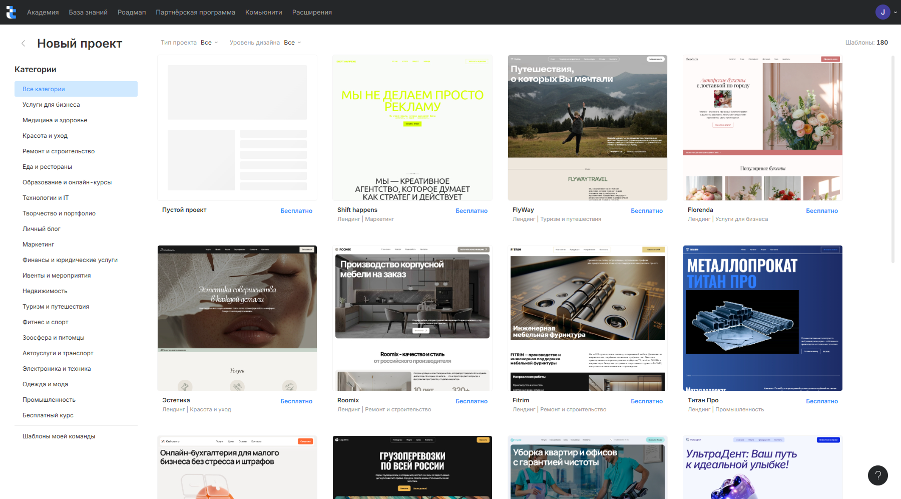 Taptop характеристики