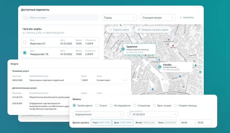 О2 программа