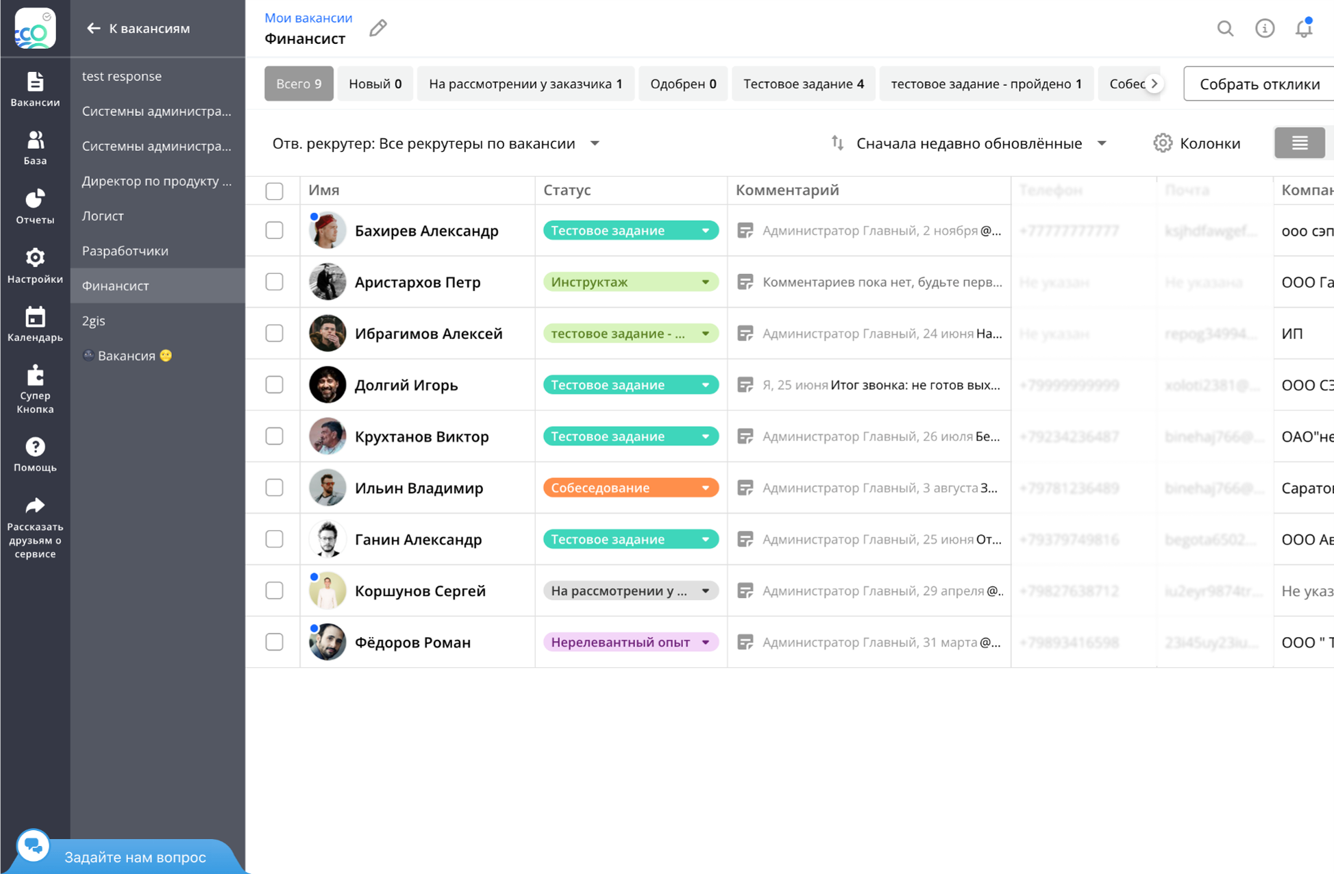 СберПодбор программа