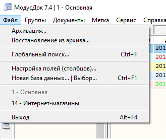 МодусДок подбор
