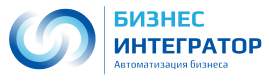 Бизнес интегратор