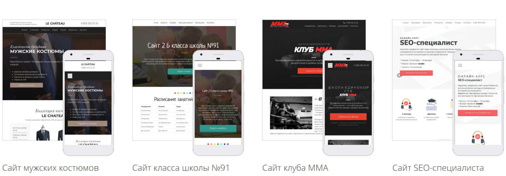 TOBIZ  программа