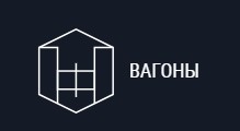 ЦУБ Вагоны