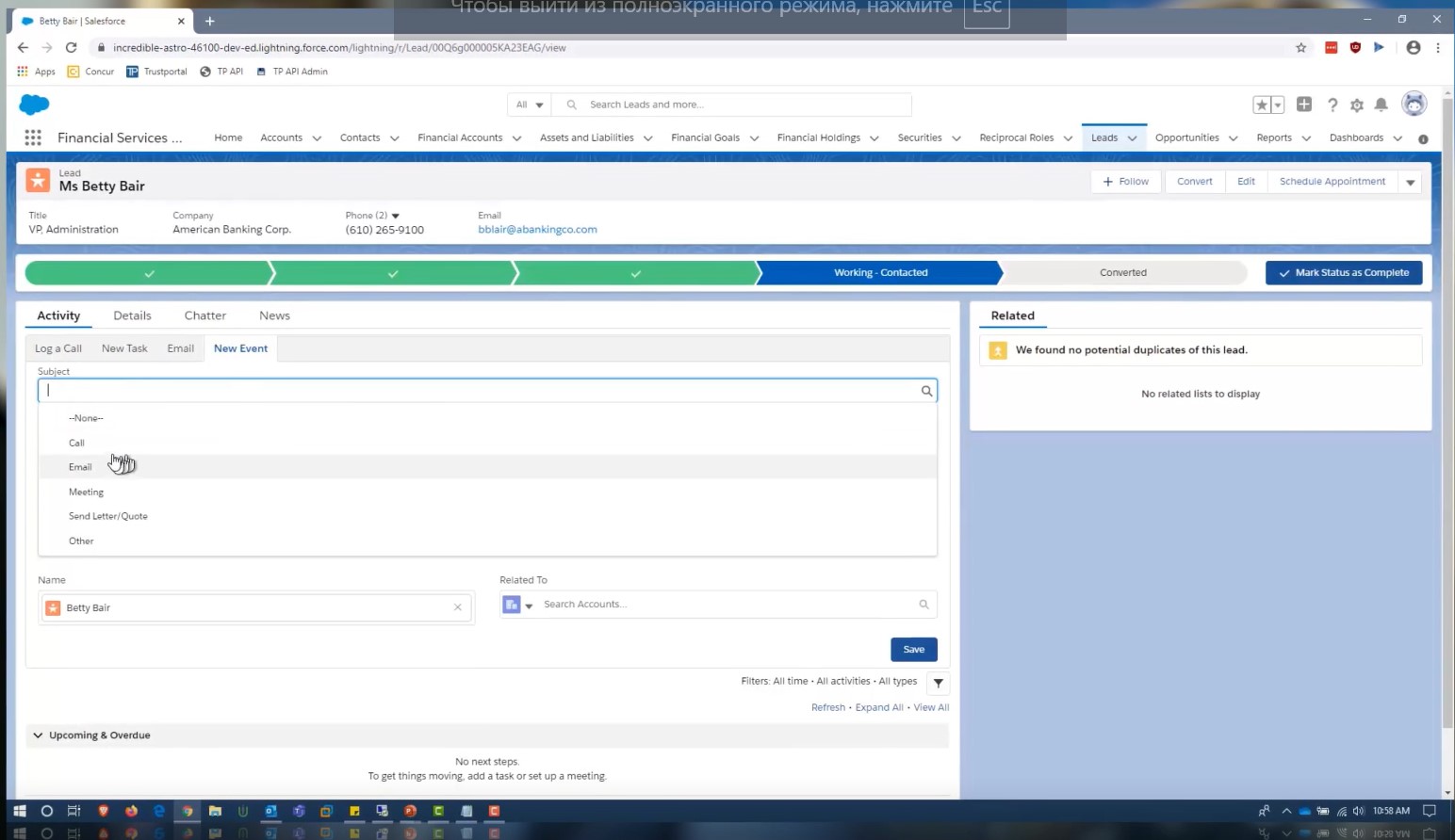 Blue Prism Digital Exchange