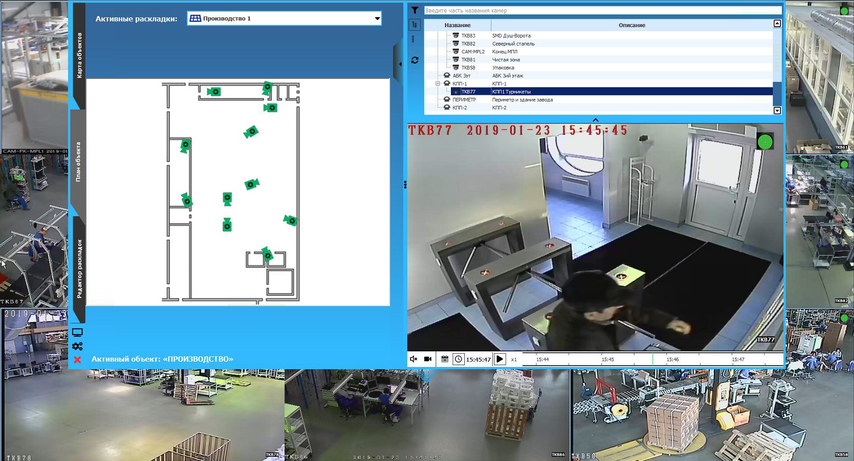 Kraftway Smart Video Detector