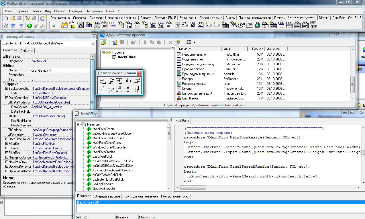 Подкова X-Frame характеристики