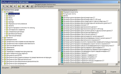 еНот характеристики