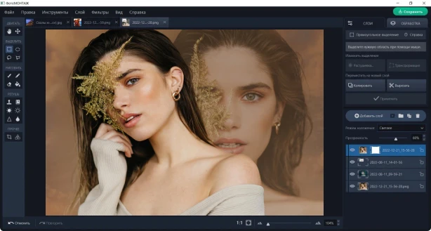 ФотоМОНТАЖ характеристики