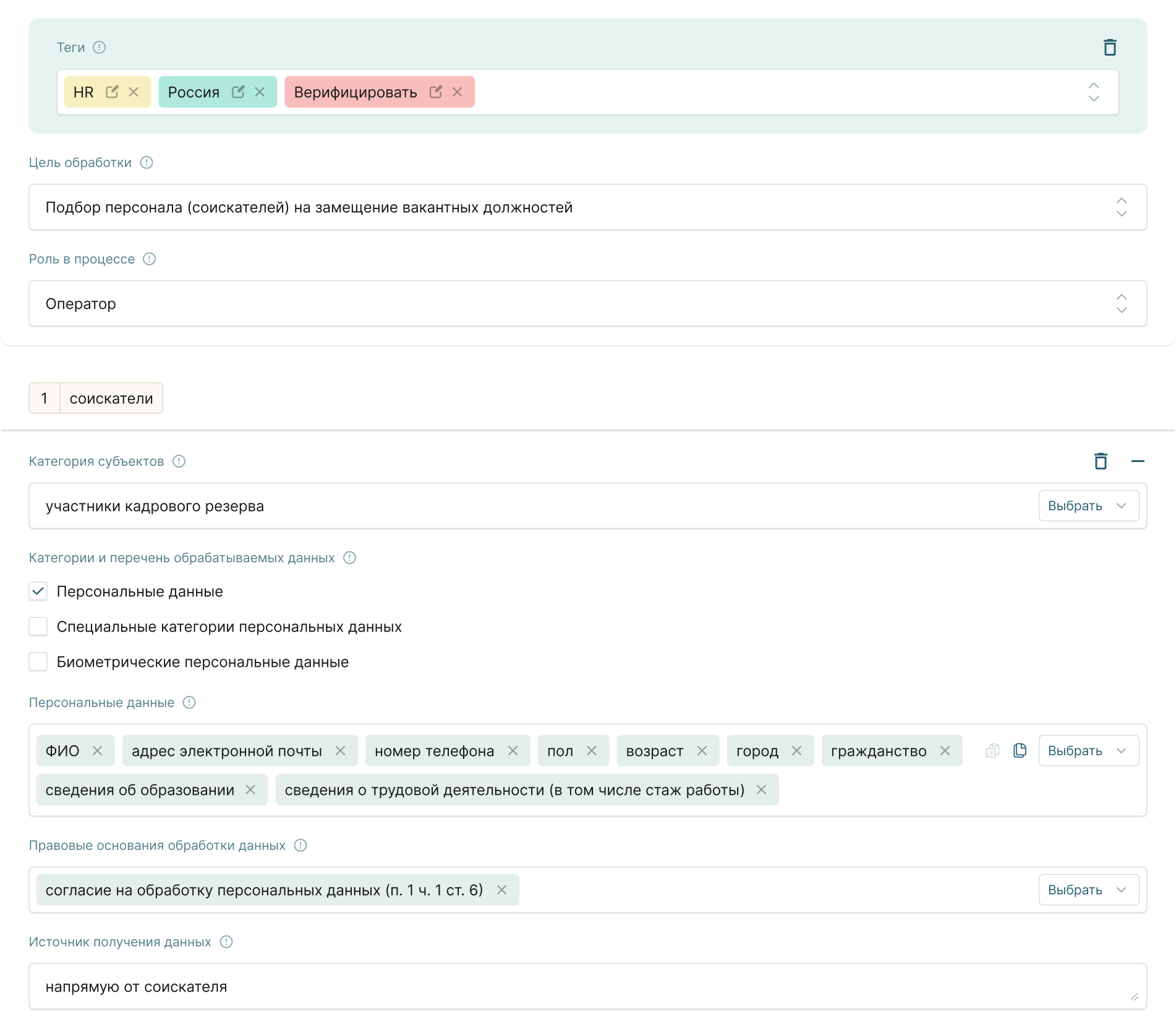  PrivacyLine отзывы