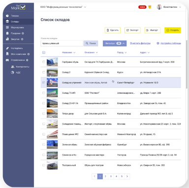 GetMark сравнение