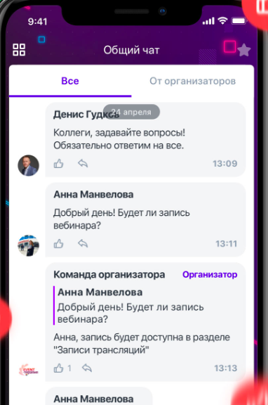 Event Rocks подбор