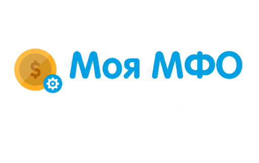 Моя МФО 
