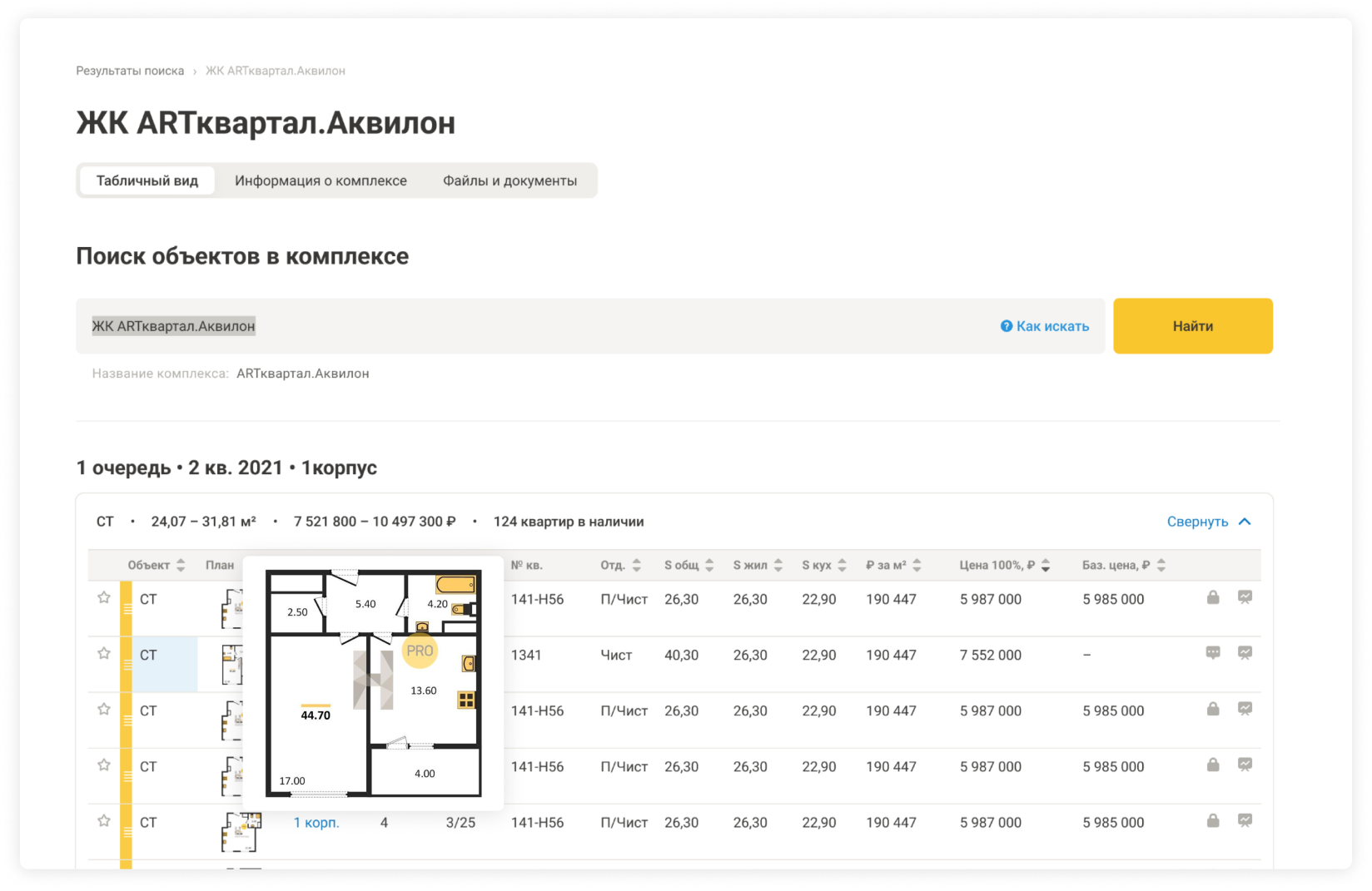 НМАРКЕТ.ПРО