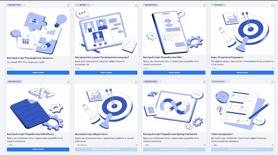 Q.LMS программа