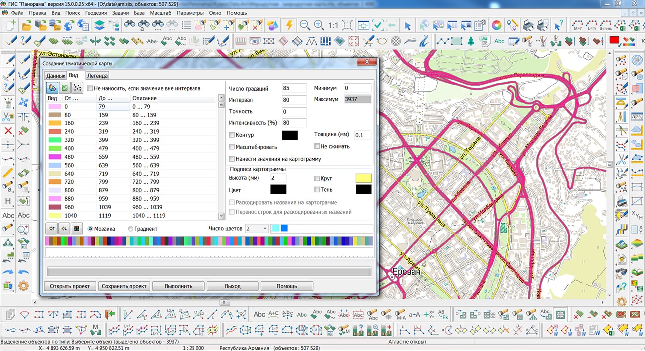 ГИС "Панорама"