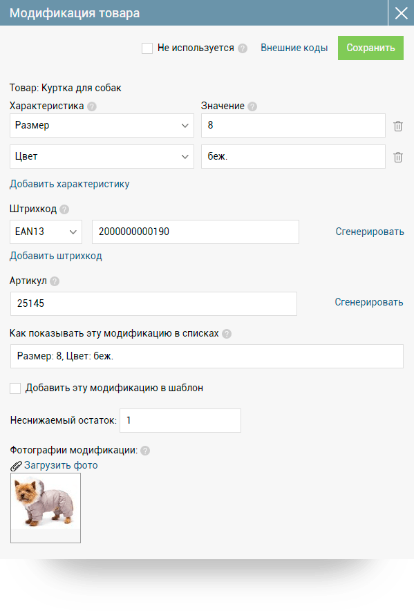 Бизнес.ру Зоомагазин