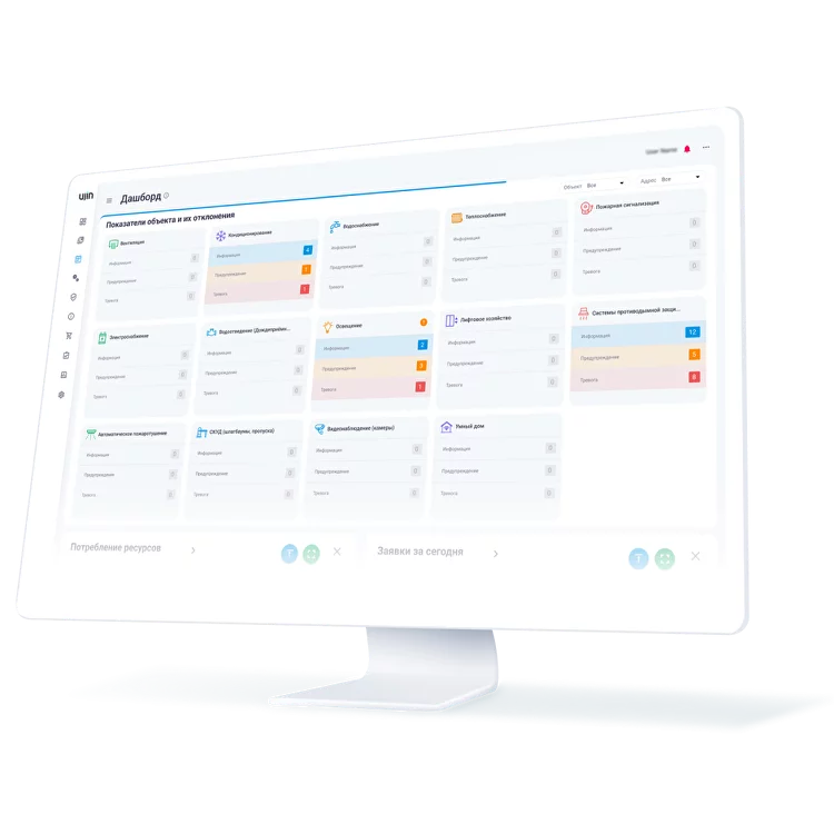 Ujin OS программа