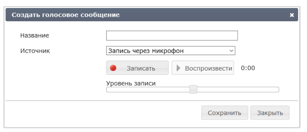 Рупор.БЛИЦ подбор