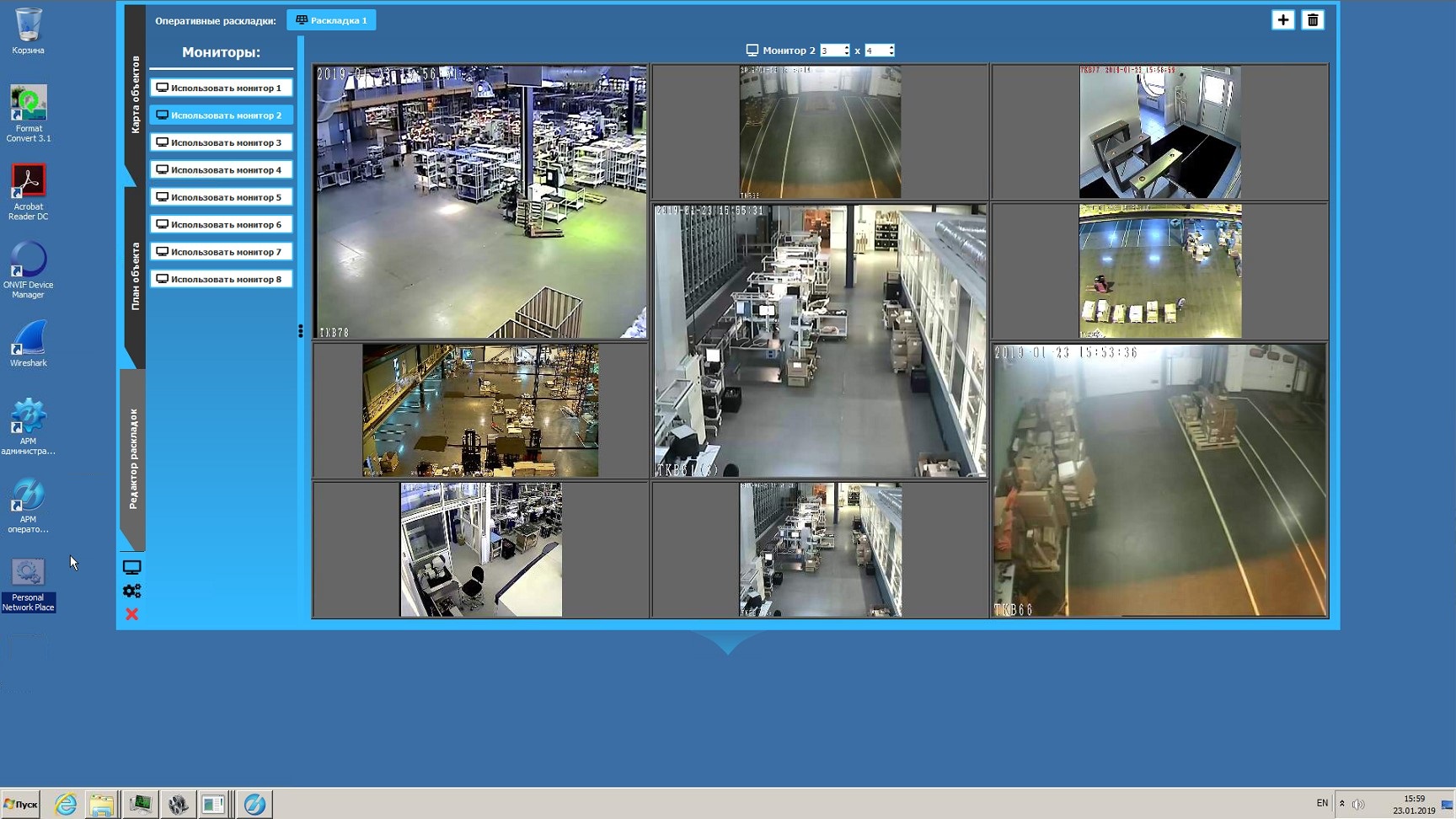 Kraftway Smart Video Detector
