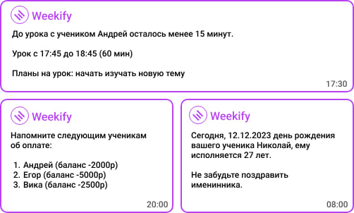 Викифай программа