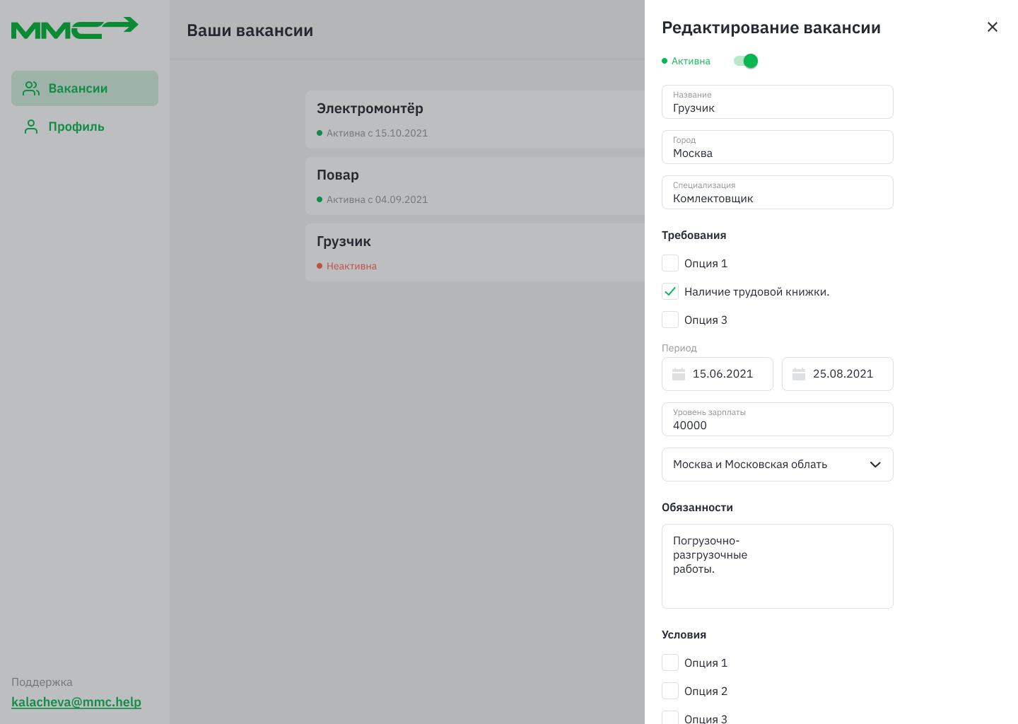 Мигрант Сервис сравнение