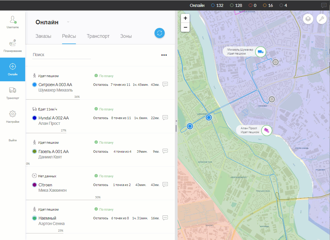Инструменты логиста 24