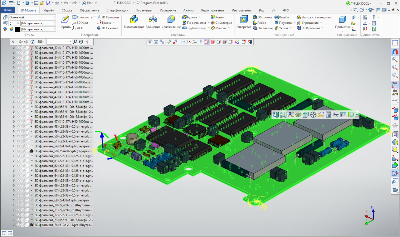 T-FLEX Печатные платы программа